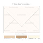 Προσκλητήριο γάμου Gold black branch